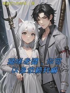 魔王与勇者百科 魔王与勇者百科