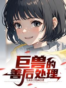 切怪兽的头 切怪兽的头