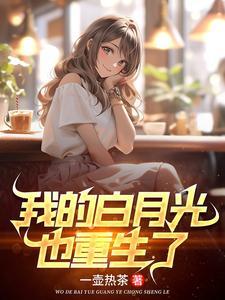高冷校花会功夫百度百科 高冷校花会功夫百度百科