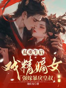 王妃生了双胞胎 王妃生了双胞胎