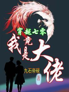 不小心怀了个崽 不小心怀了个崽