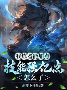 水灵根怎么提升 水灵根怎么提升
