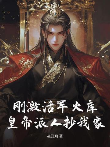 军火库为什么下架 军火库为什么下架