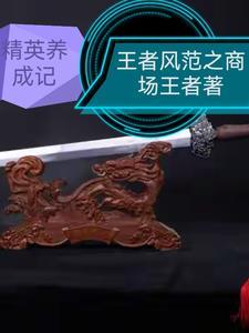 精英养成计划最新破解版2021 精英养成计划最新破解版2021
