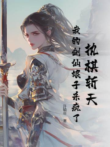 执剑啥意思 执剑啥意思