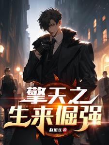 擎天 擎天
