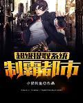 超级提取