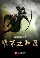 明末之工业 明末之工业