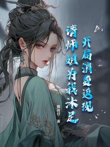 开局消费返现一百亿免费阅读 开局消费返现一百亿免费阅读