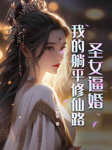 圣女修道院() 圣女修道院()