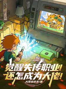 觉醒介绍 觉醒介绍