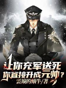 高武是什么意思 高武是什么意思