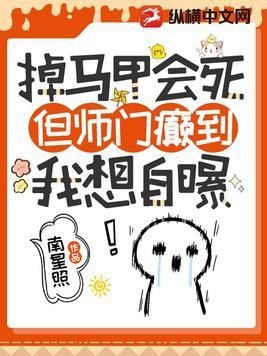 疯批师尊能有什么坏心思呢 疯批师尊能有什么坏心思呢