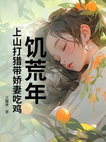 饥荒中遇到猎犬怎么办 饥荒中遇到猎犬怎么办