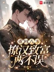 重回八零走向致富 重回八零走向致富