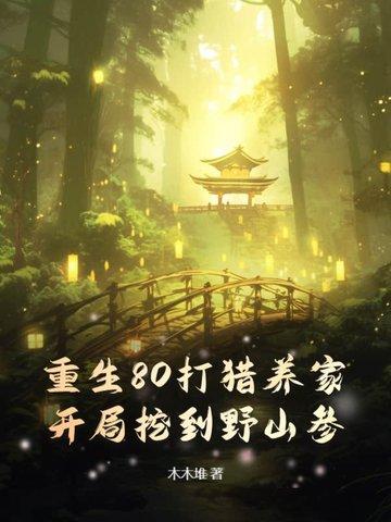 开局十万死士沉沙 开局十万死士沉沙