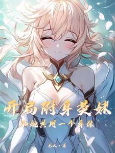 提瓦特大陆的设定 提瓦特大陆的设定