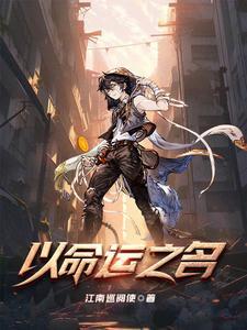 异能命运金币百度百科 异能命运金币百度百科