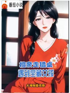 阿姨的女儿应该叫我什么 阿姨的女儿应该叫我什么