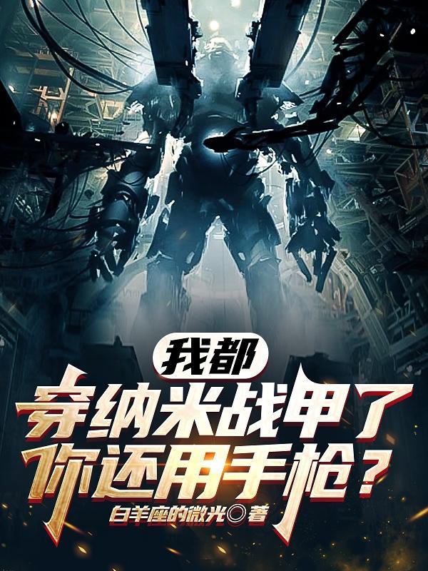 末世航母基地 末世航母基地