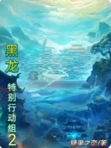 特别行动组免费完整版 特别行动组免费完整版