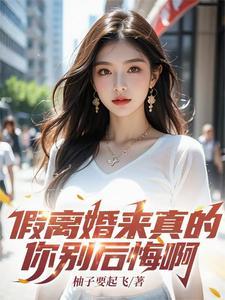 离婚甭管了 离婚甭管了