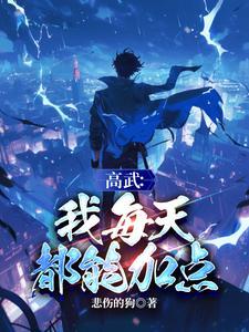 高武定义 高武定义