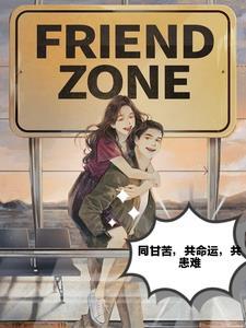 患难与共的爱情 患难与共的爱情