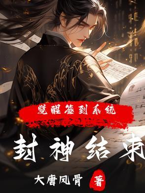 封神的边角料朝歌的小骄傲更新时间及更新背景介绍 封神的边角料朝歌的小骄傲更新时间及更新背景介绍