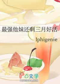 最强把妹攻略 最强把妹攻略
