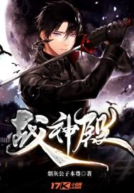 战神殿北境龙王 战神殿北境龙王