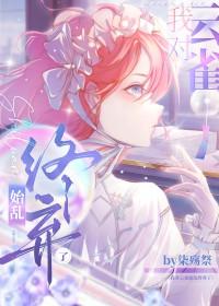 我对云雀什么样的思想感情 我对云雀什么样的思想感情