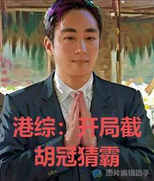 我的手下个个都是人才全文阅读 我的手下个个都是人才全文阅读