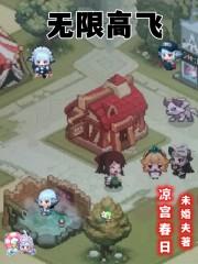 无限飞行怎么起飞 无限飞行怎么起飞