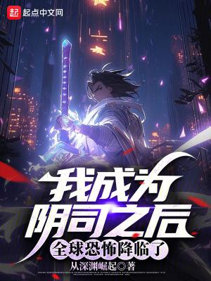 全球恐怖降临了TXT 全球恐怖降临了TXT