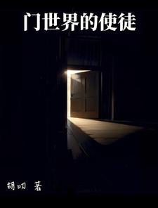 开局一栋 开局一栋