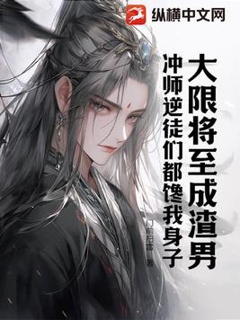 晚年激活系统的 晚年激活系统的