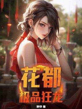 枭龙出山杨天 枭龙出山杨天