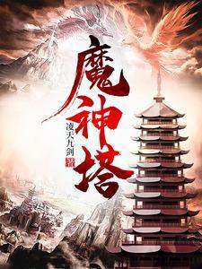 第一剑道 第一剑道