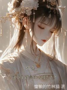和师姐一块修仙的日子百度百科 和师姐一块修仙的日子百度百科