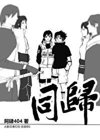 火影同人文吧 火影同人文吧