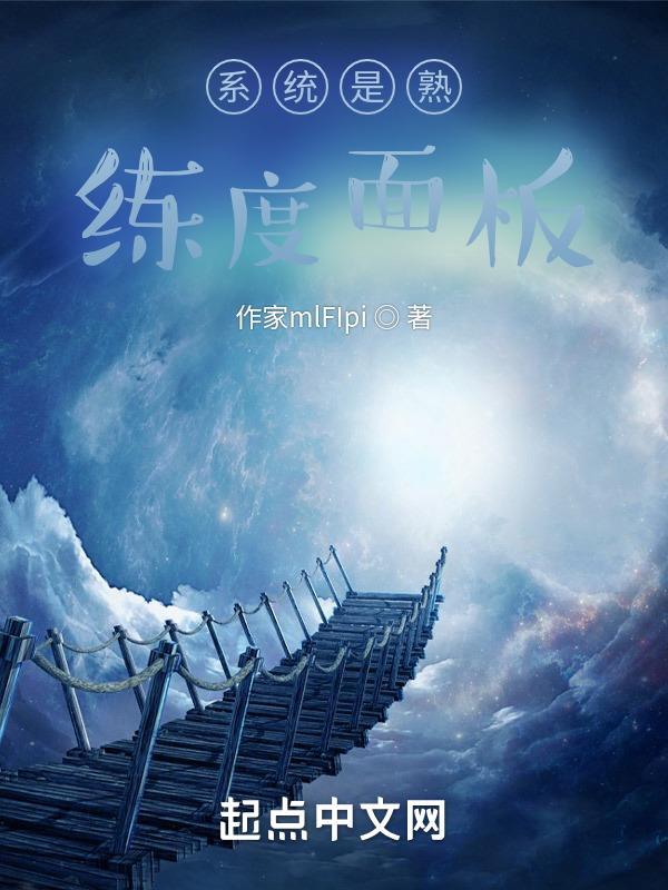 熟练度 面板 熟练度 面板
