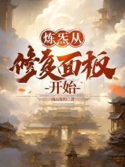 练炁的方法 练炁的方法
