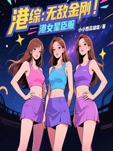 港综武侠 港综武侠
