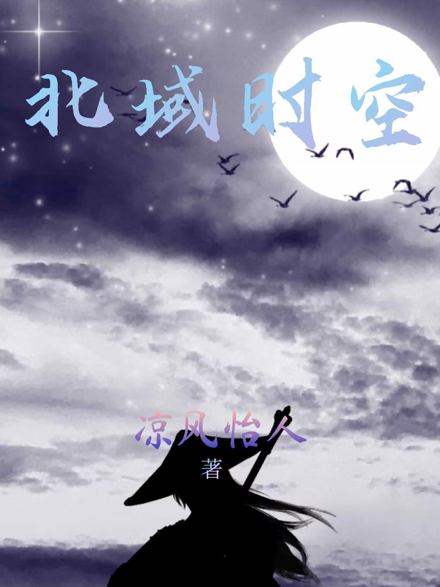 时空域s03攻略 时空域s03攻略