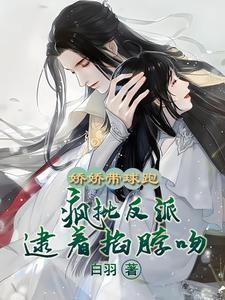 夫人重生不好惹免费阅读 夫人重生不好惹免费阅读