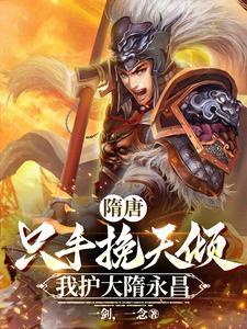真是的杨广 真是的杨广