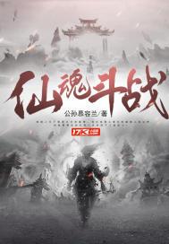 魂斗罗仙人指路 魂斗罗仙人指路