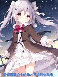 性转知乎 性转知乎