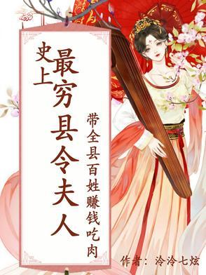 史上最穷的人是谁? 史上最穷的人是谁?